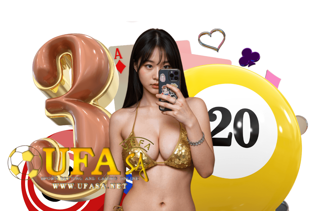 ufasa ทางเข้า